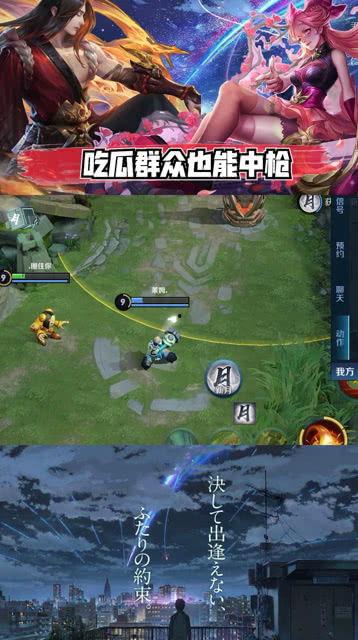 吃瓜王者荣耀解说,揭秘王者荣耀解说界的吃瓜风云