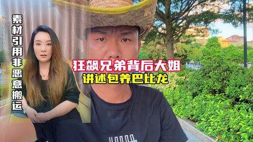 热闹吃瓜大姐是谁,网络红人的崛起之路