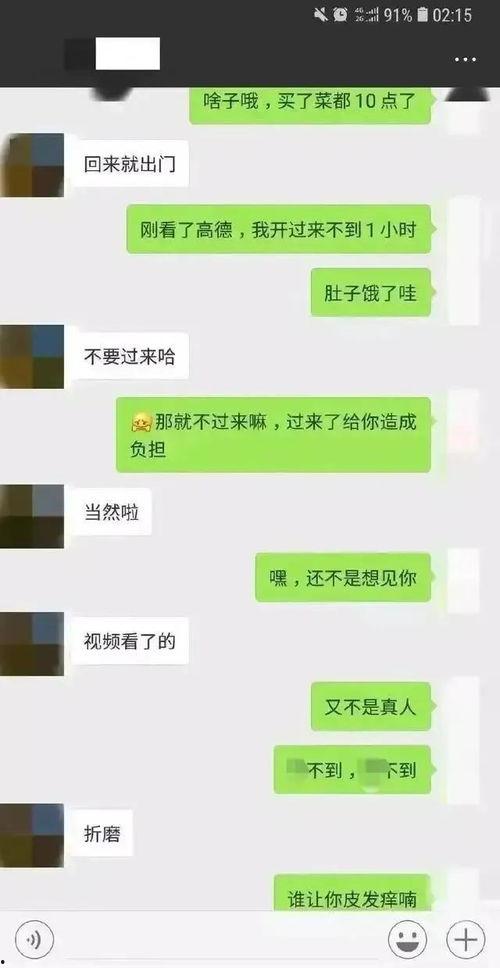 吃瓜聊天记录模板,娱乐圈幕后故事大曝光