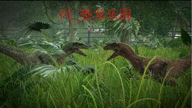 恐龙乐园了吃瓜,吃瓜群众探秘史前巨兽生活