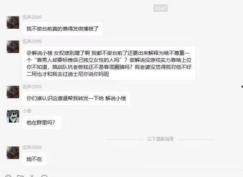 老公闺蜜吃瓜视频,老公闺蜜吃瓜视频背后的惊人真相
