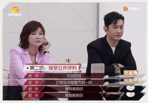 吃瓜姐姐们综艺,吃瓜姐姐们的欢乐综艺之旅