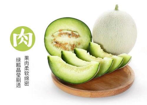 网纹瓜适合孕妇吃吗,孕妇饮食佳选，营养健康两不误