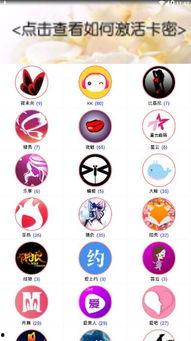 吃瓜号教程,轻松掌握网络舆论风向标