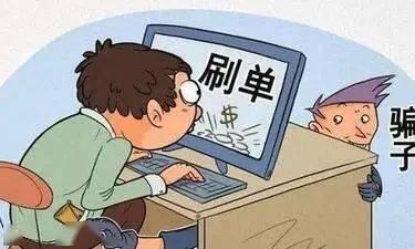 花钱吃瓜骗局套路,揭秘网络诈骗新套路