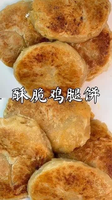 吃饼 吃瓜 吃鸡腿,吃饼、吃瓜、吃鸡腿的味蕾之旅