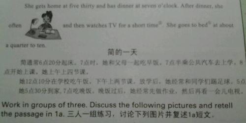 吃瓜初中课文分析,初中课文中的成长与启示