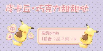 狸狸吃瓜了,揭秘娱乐圈幕后风云