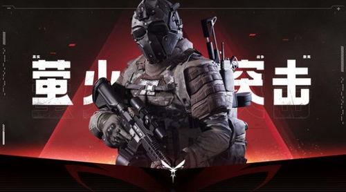 萤火突击幽灵吃瓜,吃瓜背后的神秘力量揭秘