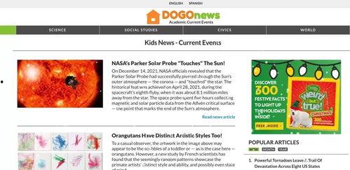 自由吃瓜网页,揭秘网络热点背后的真相与趣味