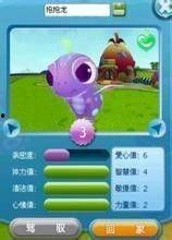 抱抱龙吃瓜视频,揭秘娱乐圈幕后故事