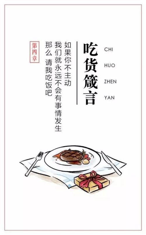 宝宝吃瓜文案搞笑句子,笑料横生，萌态十足！